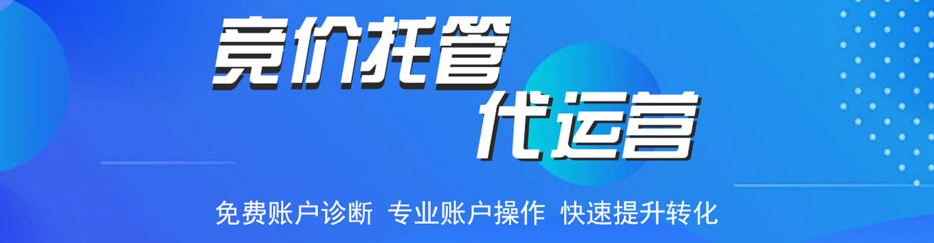 苏尼特右旗信息流优化