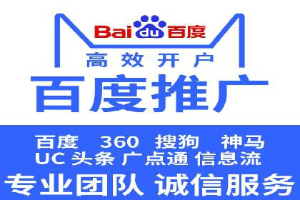 百度推广的投放技巧：从冷启动到热销的历程