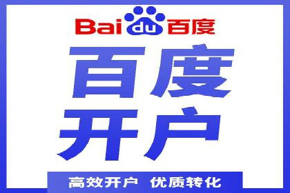 SEM外包在提升广告转化率方面的实践案例