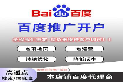 百度推广价格大揭底：看这些企业如何实现ROI最大化