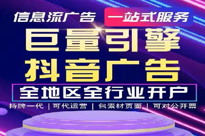 互联网巨头的信息流战略布局——大师的智慧